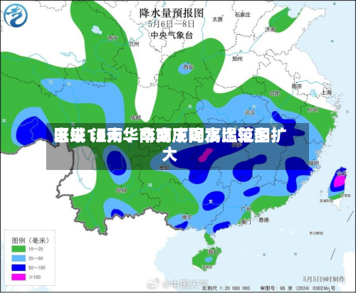 未来10天华南或成降水比较多区域 江南、华南下周高温范围扩大-第1张图片