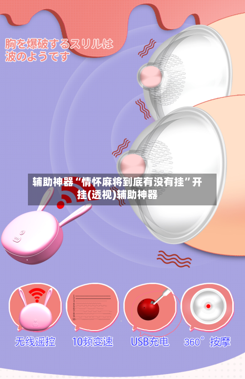 辅助神器“情怀麻将到底有没有挂”开挂(透视)辅助神器-第1张图片