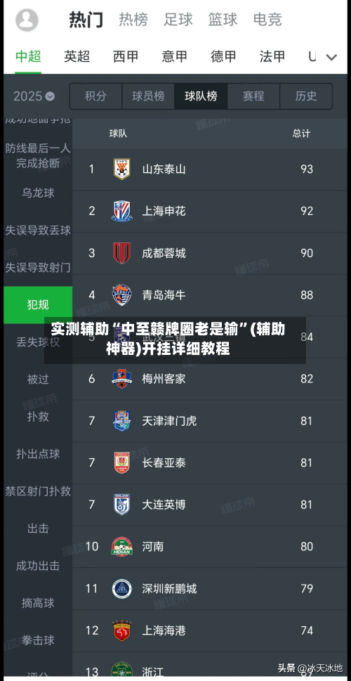 实测辅助“中至赣牌圈老是输”(辅助神器)开挂详细教程-第2张图片