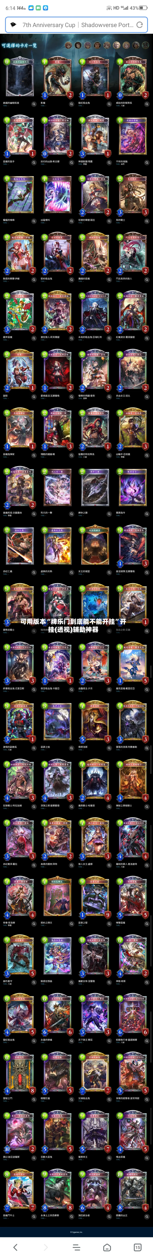 可用版本“牌乐门到底能不能开挂	”开挂(透视)辅助神器-第1张图片
