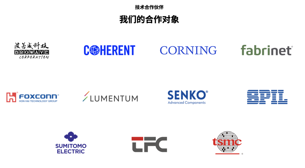 英伟达CPO交换机全面量产：能效提升5倍，供应商包括天孚通信