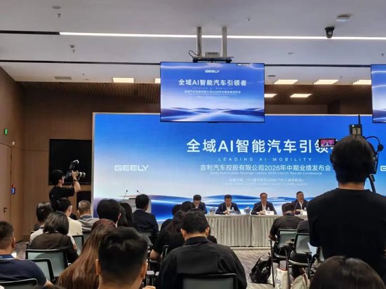 李书福，辞任！安聪慧，接任！