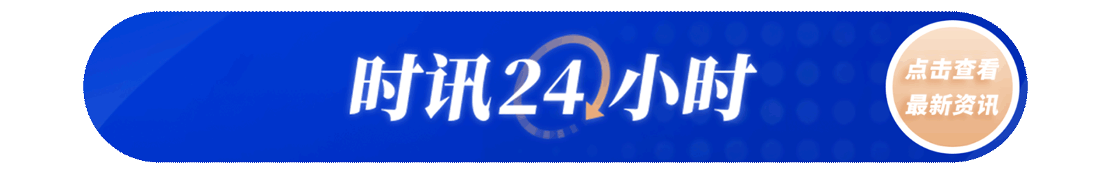 美国将向联合国支付7.25亿美元拖欠会费