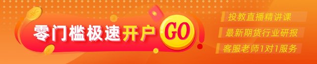 光大期货:8月25日有色金属日报