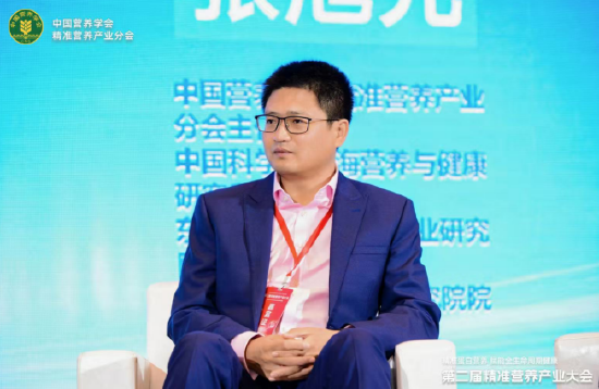张旭光：中国自主可控的蛋白原料体系	，是精准营养落地的核心底气