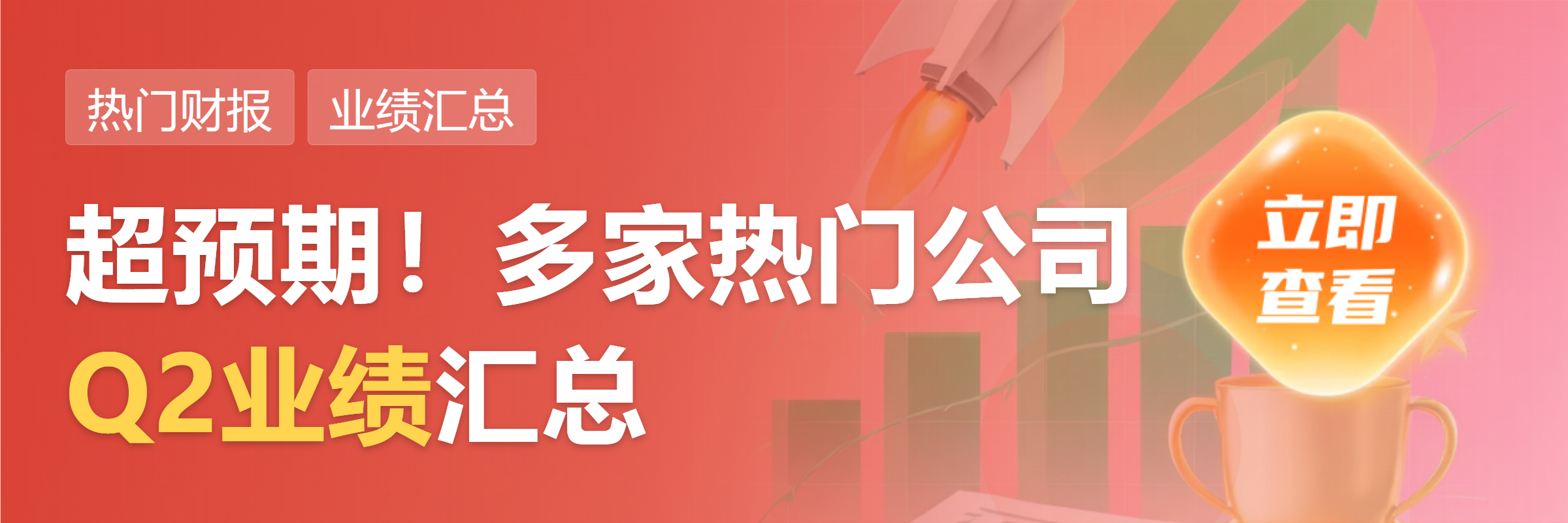 三峡能源：上半年归母净利润12.19亿元 同比下降68.05%