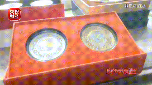 央视曝光纪念币骗局：99元“稀缺珍品”	，实为10元纪念币加个壳