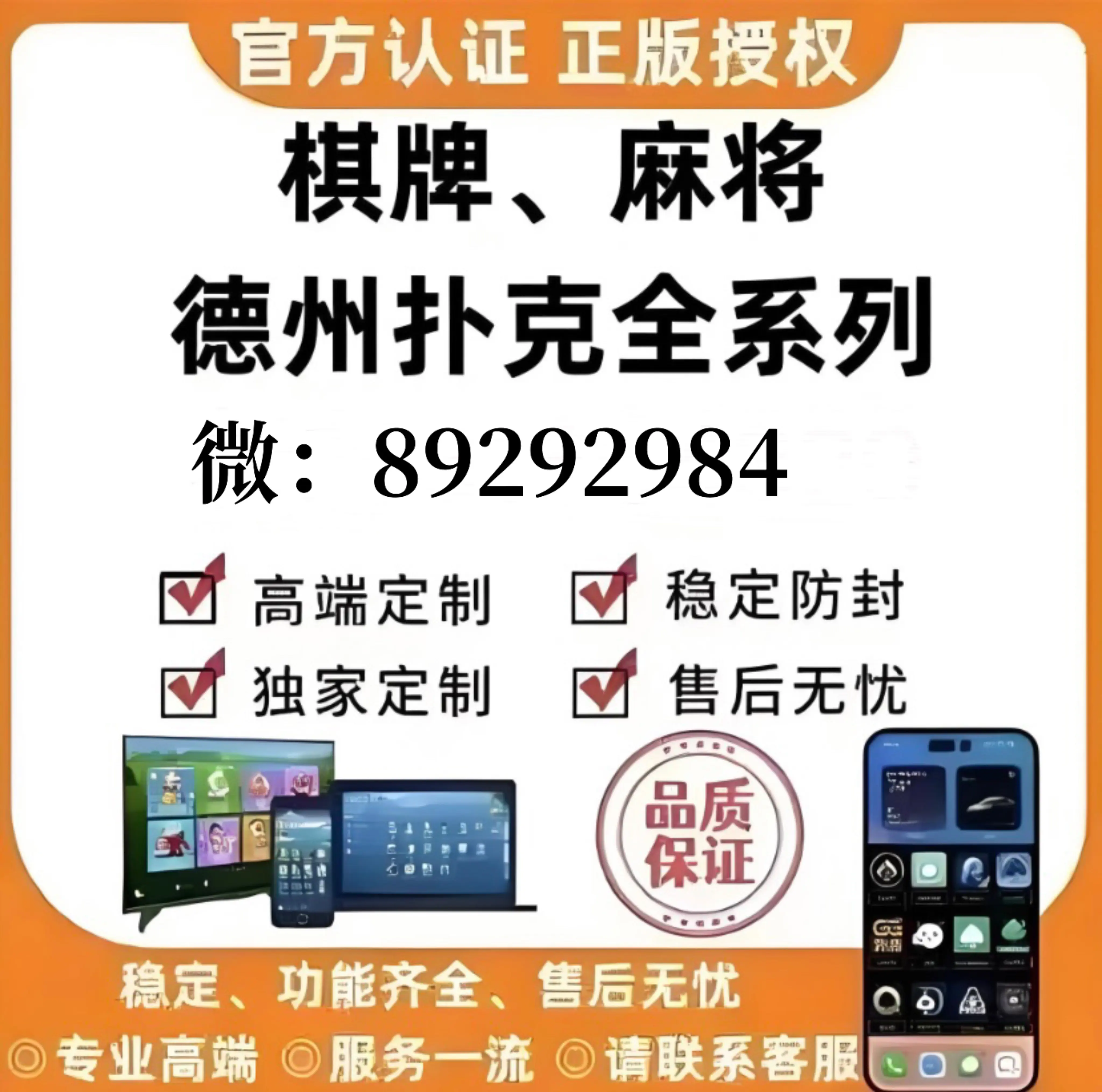 玩家实测“微乐亲友房免费开挂”揭秘透视辅助万能挂用法